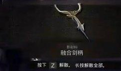 遗迹2极暗翡麟BOSS攻略