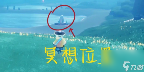 光遇7月27日