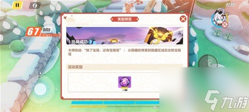 崩壞3神州漂流記第一章木牌挑戰(zhàn)攻略 崩壞3神州漂流記怎么通關(guān)