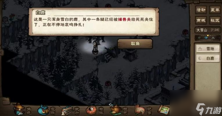 烟雨江湖小青身世任务怎么做？