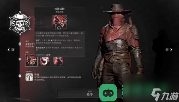 职业推荐介绍_遗迹2职业推荐