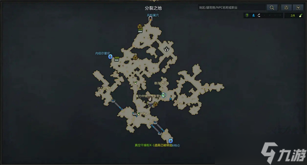 命运方舟阿尔泰因料理攻略