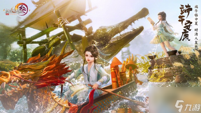 《剑网3》浩气莫负初心奇遇任务后续怎么做