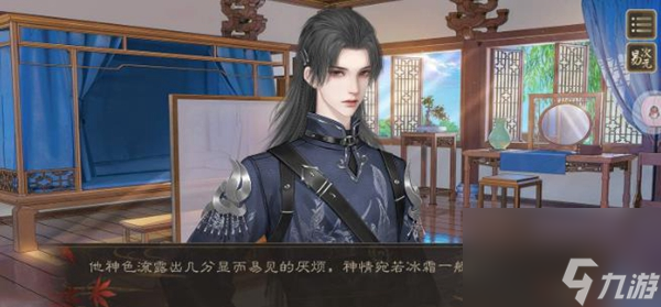 临帝阙男剧情妃攻略