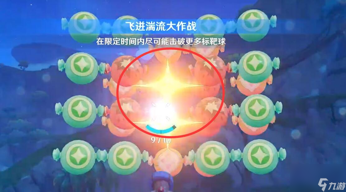 原神多重交战综合论攻略