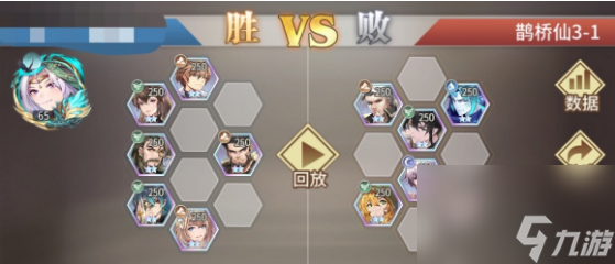 斗罗大陆武魂觉醒鹊桥仙第三章攻略大全