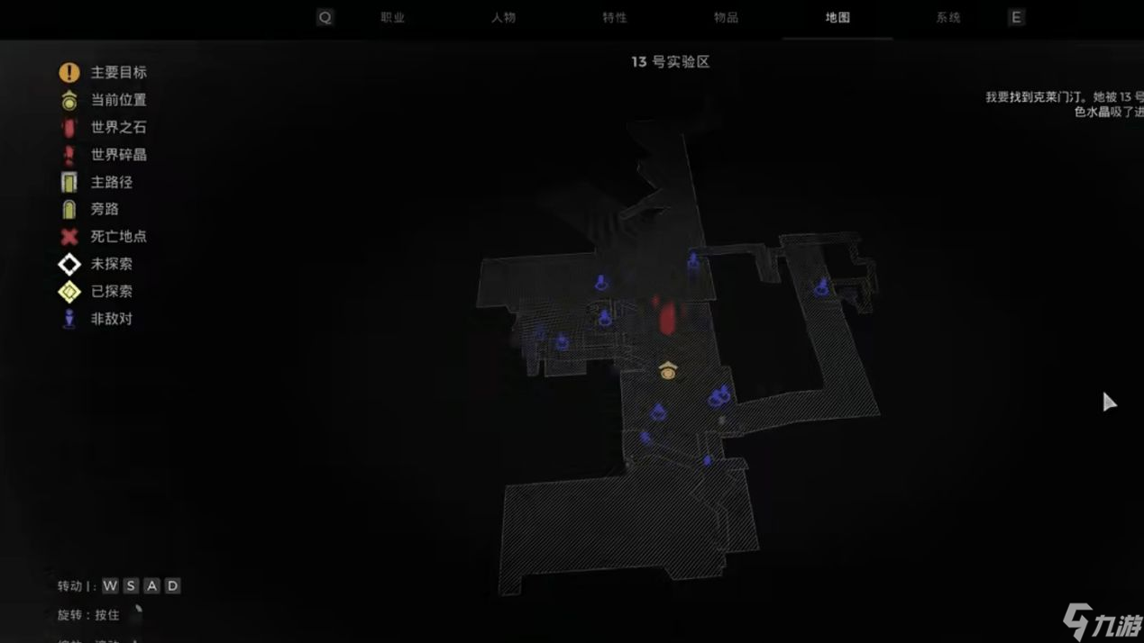 遗迹2怎么联机 遗迹2多人联机教程