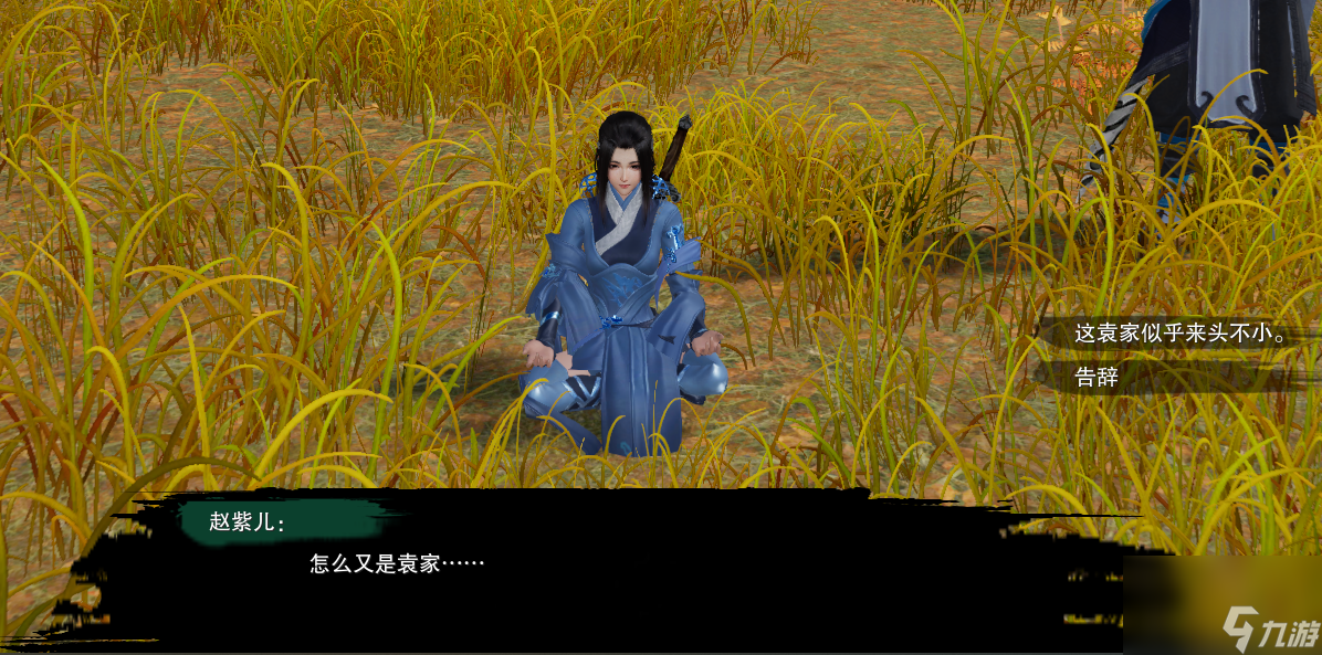 《剑网3》浩气莫负初心奇遇任务后续怎么做