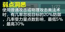 神武孩子知识教导怎么弄（附新手孩子培养攻略大全）