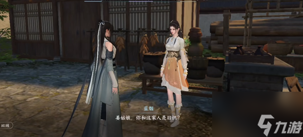 逆水寒手游万古铭心任务怎么做_逆水寒手游万古铭心任务攻略