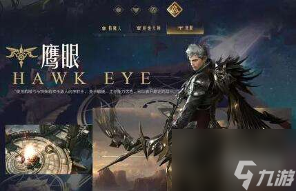 命运方舟职业强度排名榜