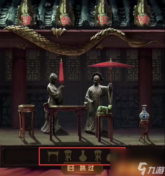 纸嫁衣5第五章蝴蝶玉怎么拿-蝴蝶玉获取攻略