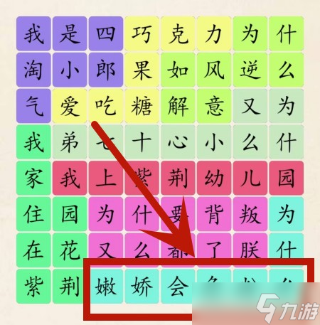 超级达人大耳朵四郎怎么过关