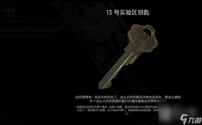 遗迹2通关攻略大全