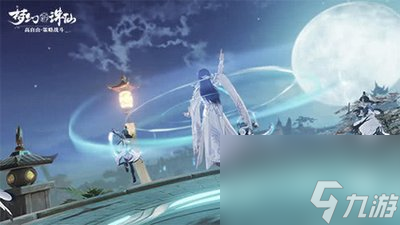 梦幻诛仙手游五合欢阵容解析,上古行的新套路