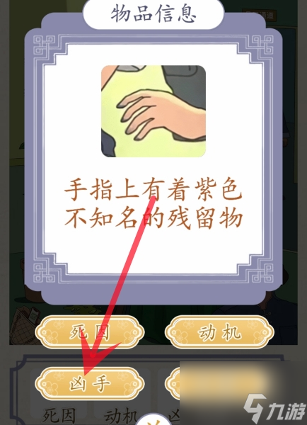 超级达人神秘综艺怎么玩_超级达人神秘综艺过关方法图解