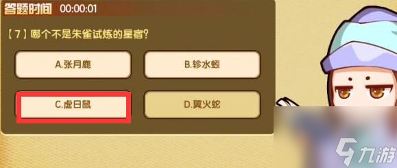 造梦西游4对答如流答案-对答如流答案一览