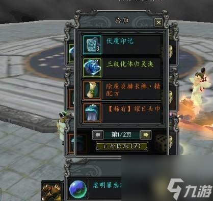 尋仙龍本抗要什么屬性？