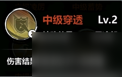 火柴人覺醒蕾溫魂石屬性怎么選