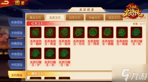 7.27 天音袅袅，《三国杀名将传》新汉将蔡文姬登场