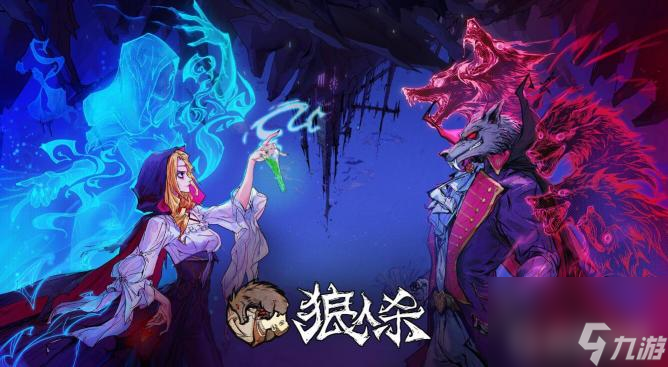 狼人杀6人局游戏规则及玩法有什么   狼人杀6人暗牌文字场 
