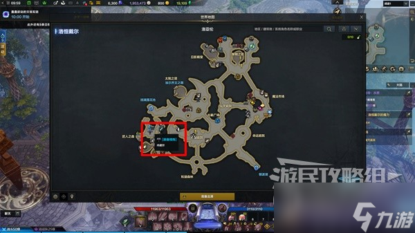 命运方舟道具等级提升指南