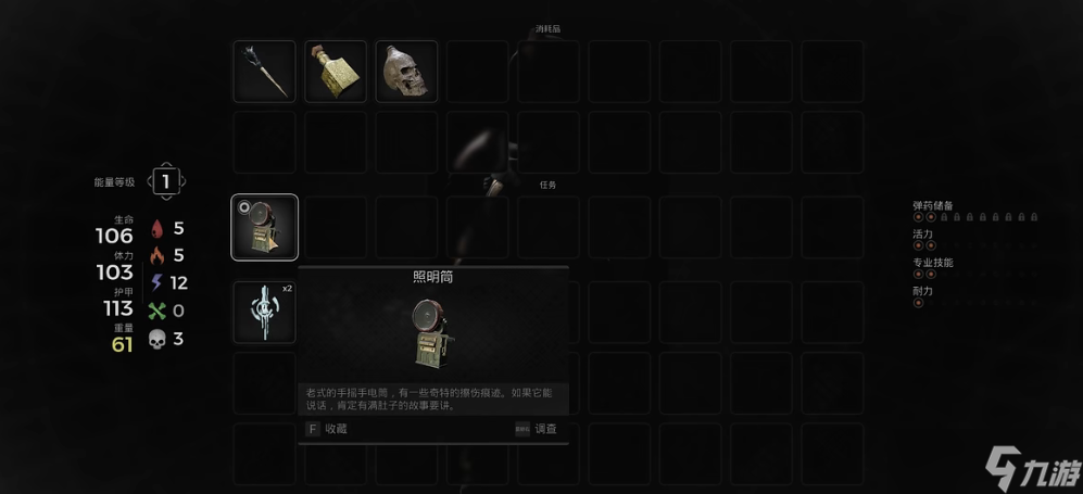 遗迹2冲锋枪怎么获得