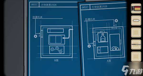 THE PAST WITHIN攻略大全