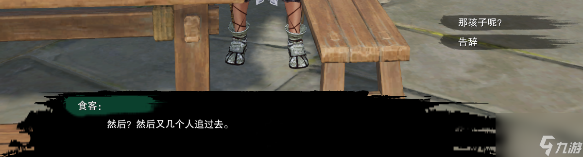 《剑网3》浩气莫负初心奇遇任务后续怎么做