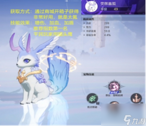 晶核全宠物获取方法