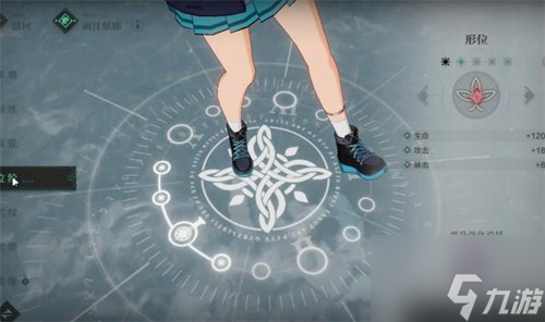 斯露德式杖靈感如何選擇 式杖靈感詳細(xì)介紹