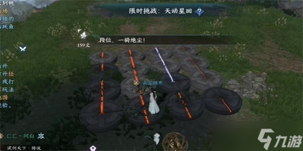 《逆水寒手游》天动星回探索攻略