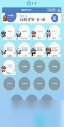 pokemonhome怎么交换精灵