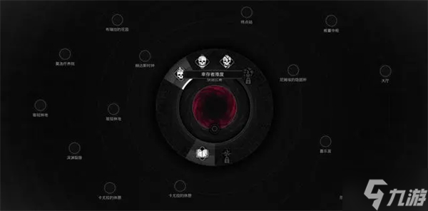 《遗迹2》联机方法