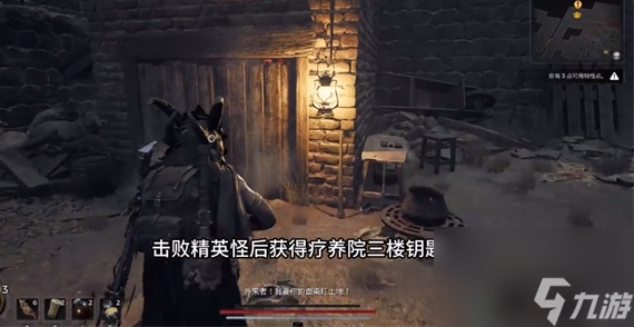 遗迹2莫洛堂区密码是多少-遗迹2莫洛堂区密码解密流程