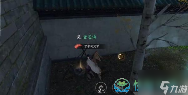 《逆水寒手游》无意于此完成策略