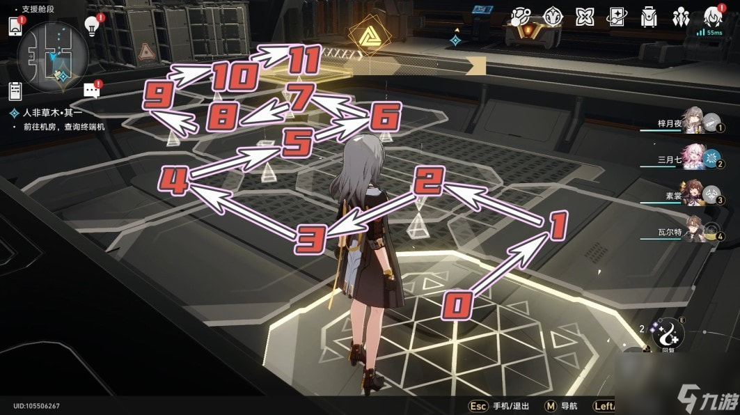 《崩坏星穹铁道》人非草木任务解谜攻略