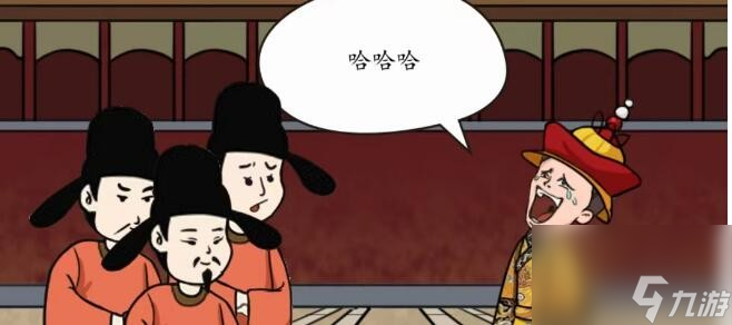 《漢字找茬王》古代逆襲之路怎么玩