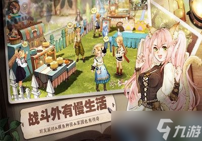 森之国度莫格拉斯怎么打-莫格拉斯打法攻略