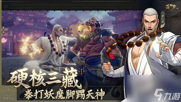 西行纪燃魂兑换码大全分享(最新2023) 西行纪燃魂兑换码最新汇总