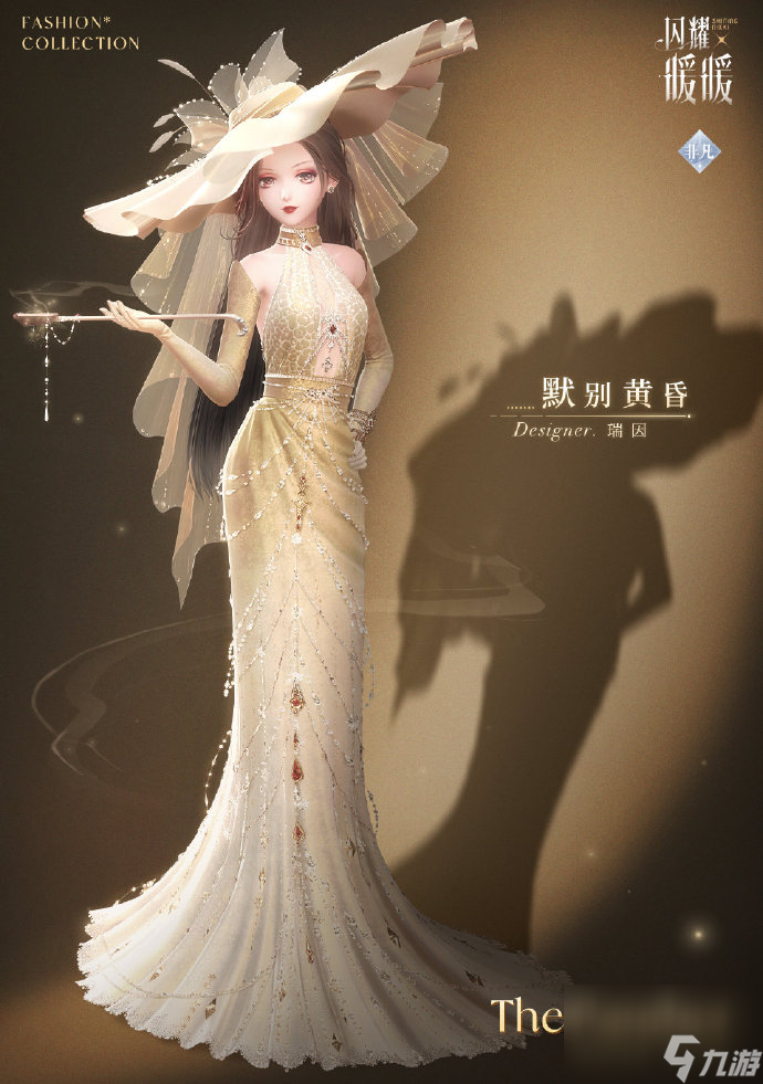 閃耀暖暖暮色更迭怎么玩
