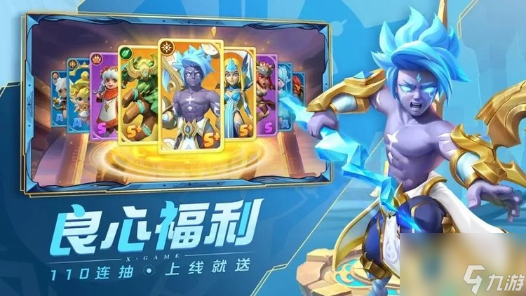 超能世界礼包码最新2023 50000钻石(含100连抽)礼包兑换码大全