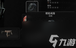 遗迹2奶妈流怎么搭配
