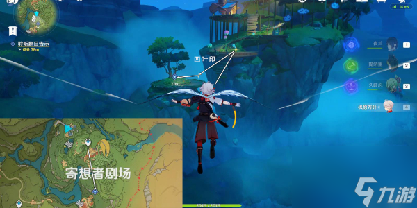 《原神》天空高城救险记任务怎么做