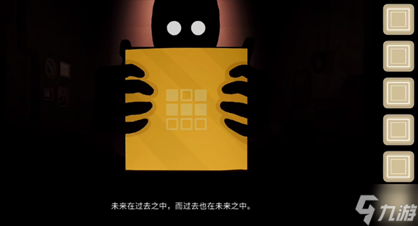 THE PAST WITHIN攻略大全
