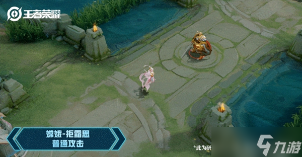 王者荣耀嫦娥拒霜思皮肤介绍