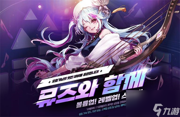 dnf110级缪斯护石怎么搭配 DNF110级缪斯护石选择推荐攻略