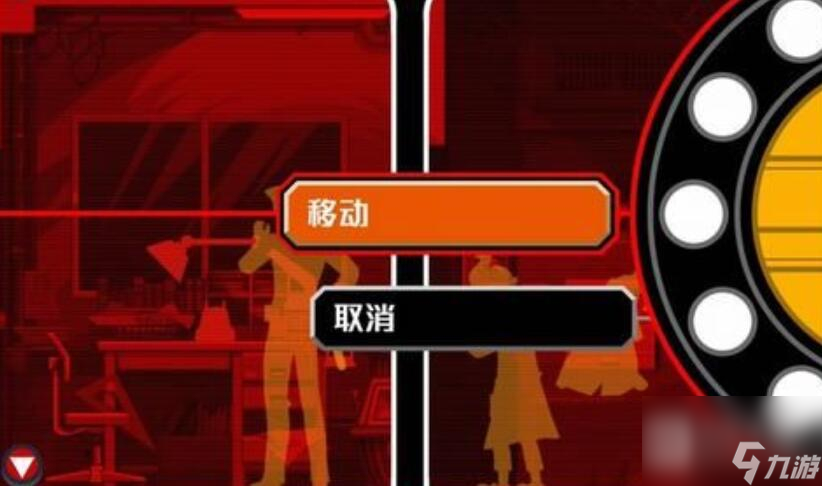 幽灵诡计第五章怎么通关