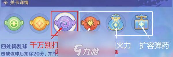 原神飞迸湍流大作战在哪-飞迸湍流大作战任务触发攻略