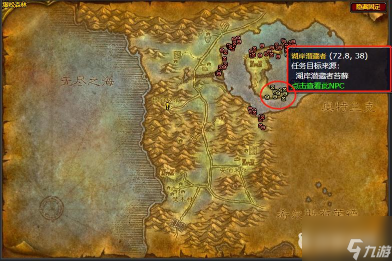 魔兽世界奇妙的配方怎么做？ （魔兽世界奇妙的配方）